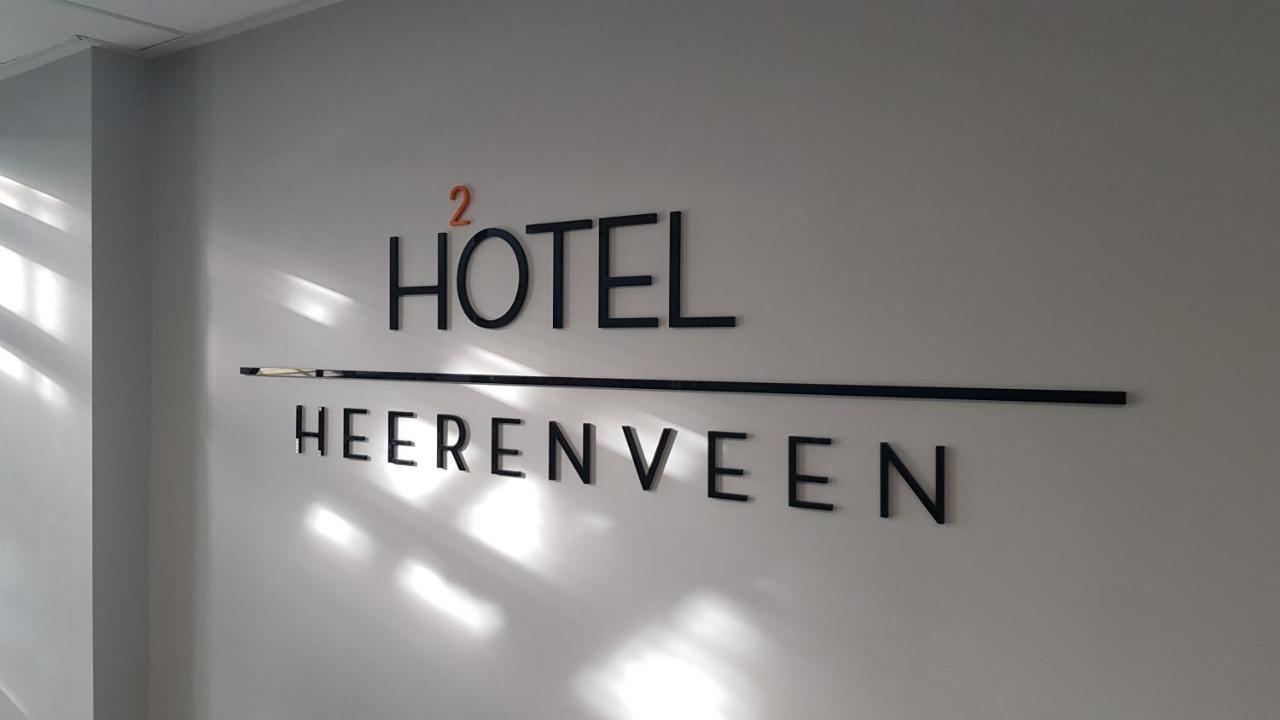 Hotel2Херенвен Экстерьер фото